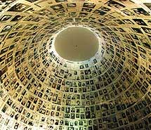 Yad Vashem : plafond de la salle des noms.