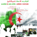 algerie_50ans.gif