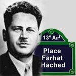 place_farhat_hached.jpg