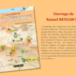 Le livre de Kamel Beniaïche, préfacé par Gilles Manceron.