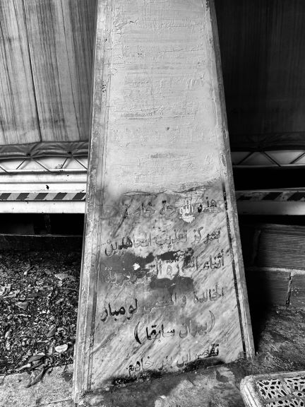 Un obélisque dont une partie a été repeinte en blanc. © Malika Rahal